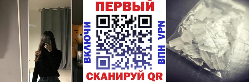 АМФ Розовый  как найти закладки  Иноземцево 