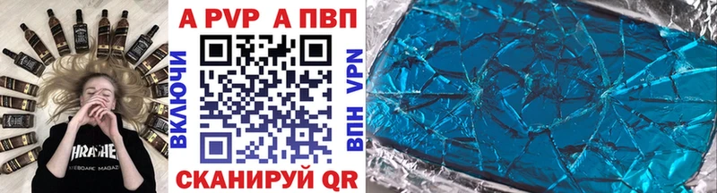 Alfa_PVP мука  Иноземцево 