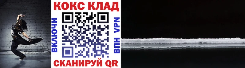 MEGA вход Иноземцево Cocaine Боливия