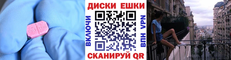 Экстази louis Vuitton  Иноземцево 