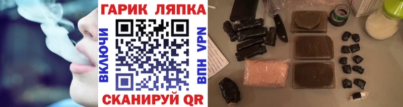 blacksprut ссылки Иноземцево ГАШ ice o lator где купить наркотик