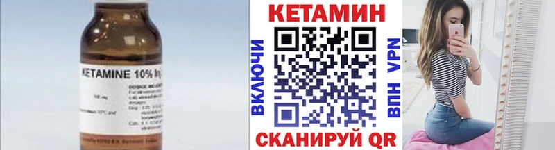 наркошоп  Иноземцево  гидра ONION  Кетамин ketamine 