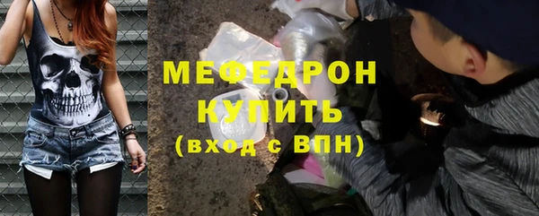 СК Белокуриха