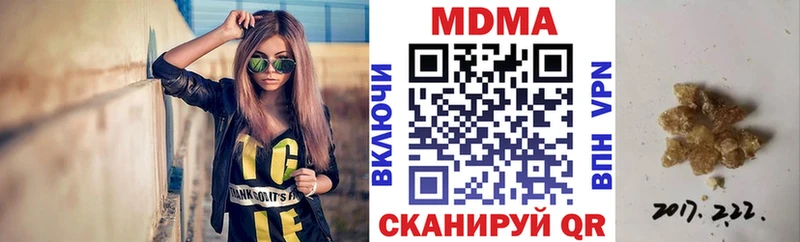 нарко площадка клад  mega вход  Иноземцево  МДМА VHQ 