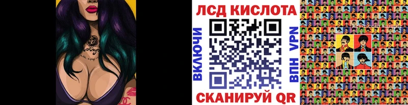 Марки 25I-NBOMe 1,5мг  Иноземцево 