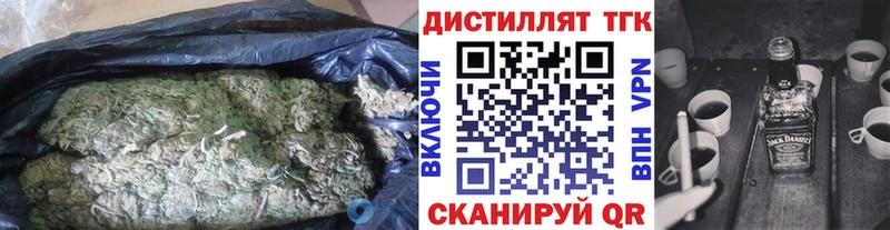 Дистиллят ТГК гашишное масло  Иноземцево 